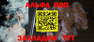 дистиллят марихуана Волгодонск