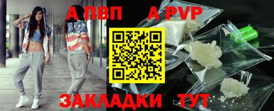 мефедрон VHQ Волжск