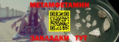 ПСИЛОЦИБИНОВЫЕ ГРИБЫ Волжский