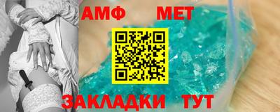 ПСИЛОЦИБИНОВЫЕ ГРИБЫ Волжский