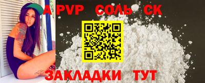 прущие крисы Гатчина