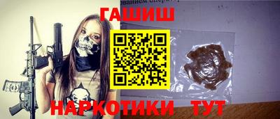 дистиллят марихуана Волгодонск