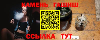 ПСИЛОЦИБИНОВЫЕ ГРИБЫ Волжский