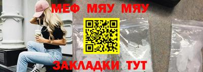 ПСИЛОЦИБИНОВЫЕ ГРИБЫ Волжский