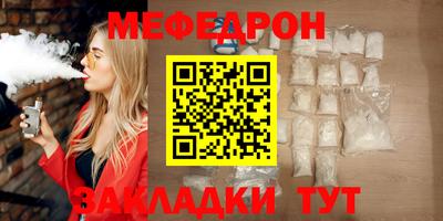 ПСИЛОЦИБИНОВЫЕ ГРИБЫ Волжский