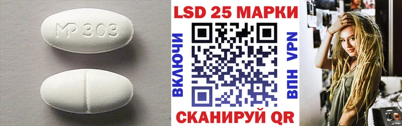 Лсд 25 экстази кислота  Пушкино 