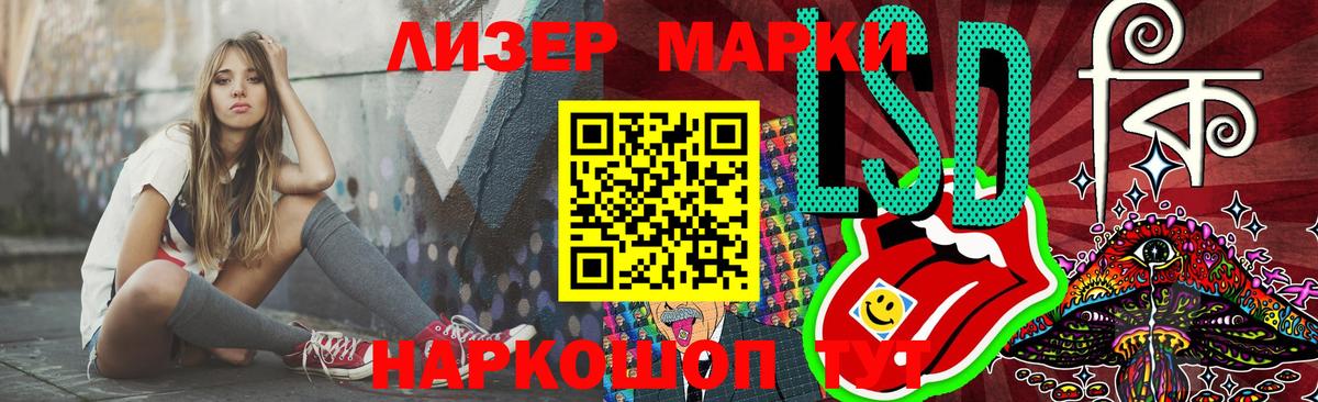 LSD-25 экстази ecstasy Пушкино