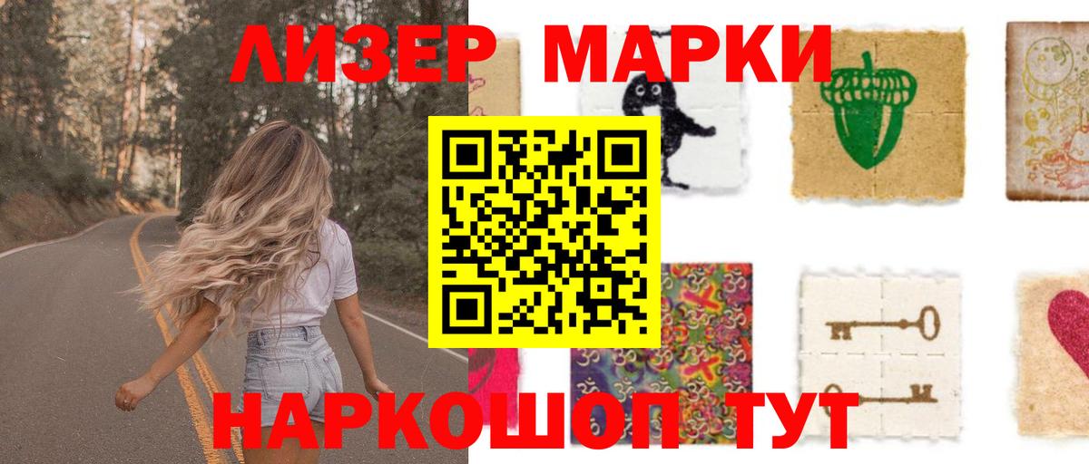 LSD-25 экстази ecstasy  Пушкино  LSD-25 экстази кислота 
