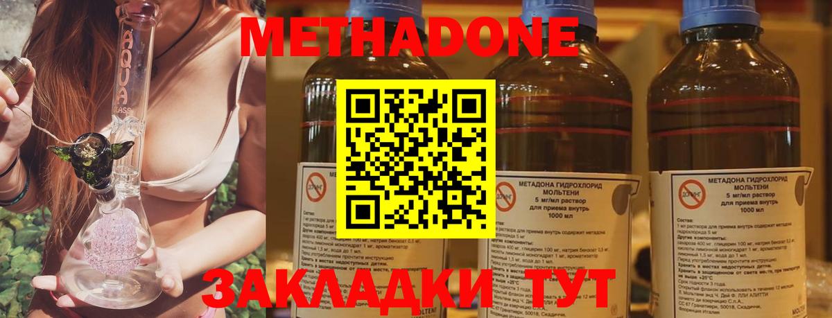 Вейп ТГК Пушкино