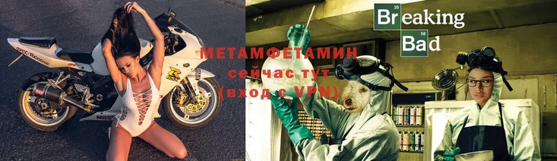 где продают   Пушкино  Первитин Methamphetamine 