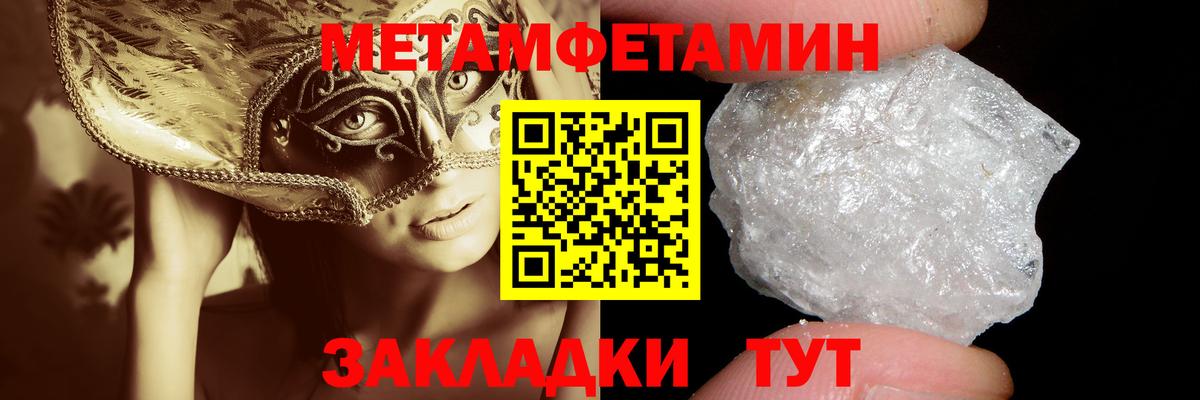 Метадон Пушкино