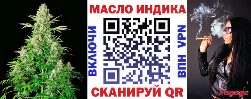 OMG как войти  где продают   Пушкино  Дистиллят ТГК концентрат 