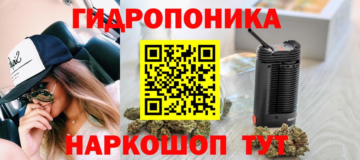Бошки Шишки AK-47 Пушкино