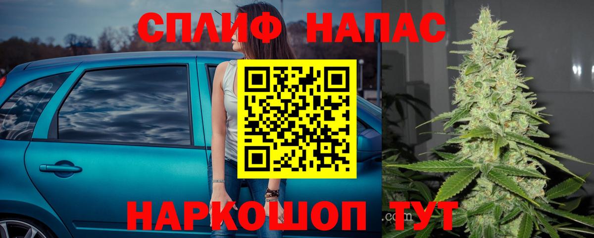 Канабис SATIVA & INDICA  Вход с VPN  Марихуана Ganja  Бошки марихуана марихуана  Пушкино 