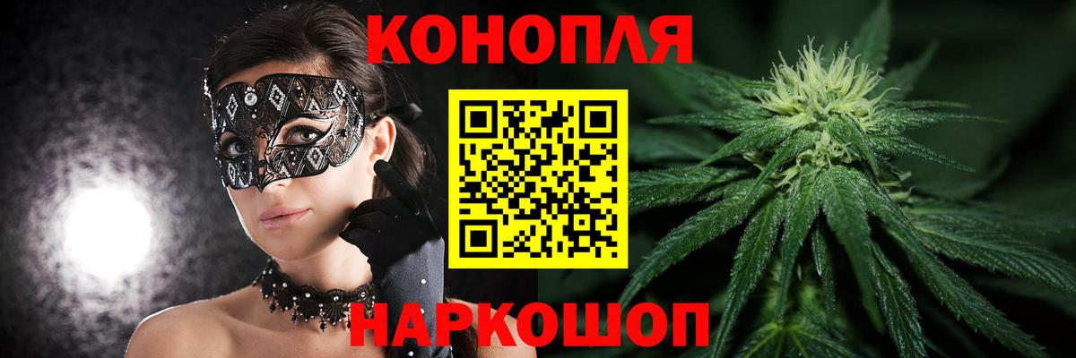Канабис LSD WEED  Бошки марихуана план  Конопля конопля  Пушкино 